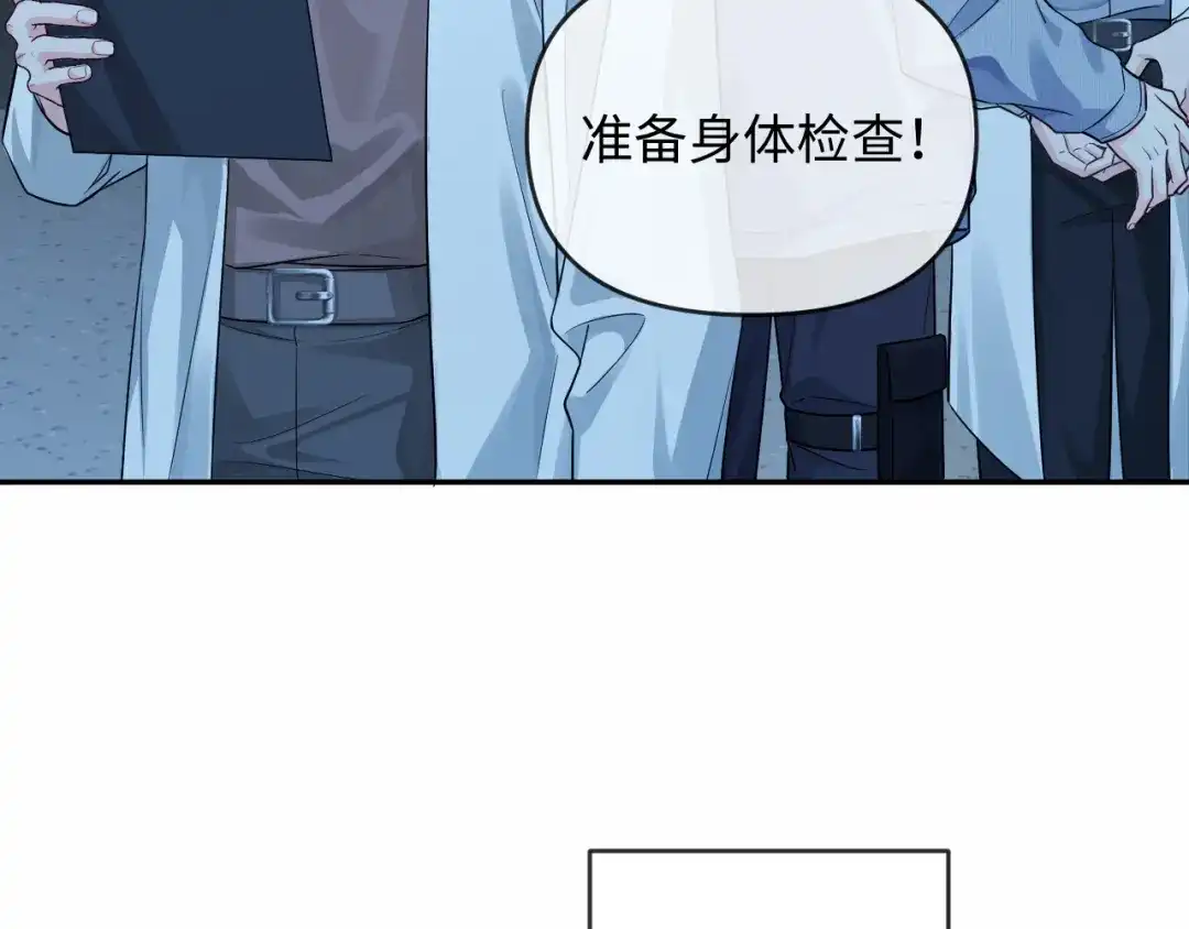 人鱼陷落 第176话 媳妇给的！ 第62页