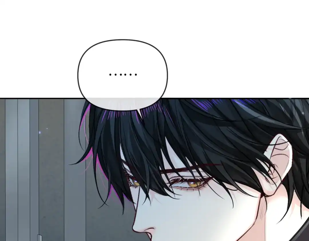 人鱼陷落 第176话 媳妇给的！ 第39页