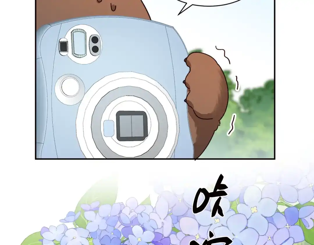 人鱼陷落 Q版小剧场幼儿园篇：拍照 第16页