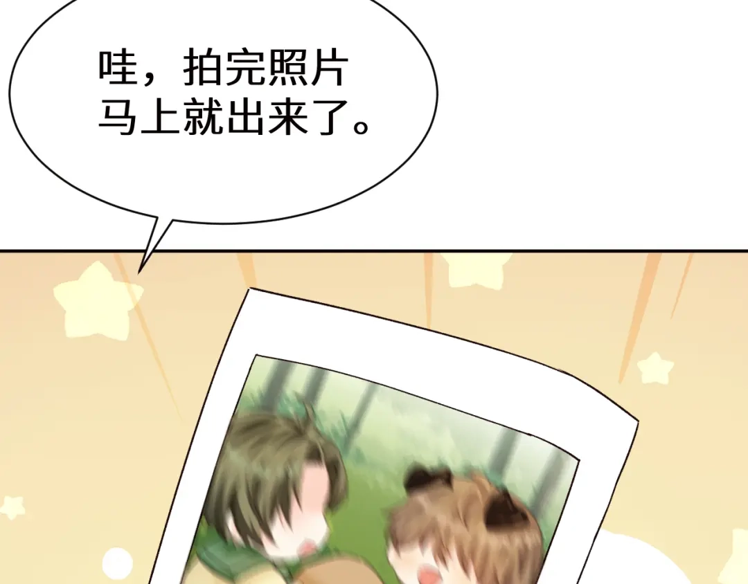 人鱼陷落 Q版小剧场幼儿园篇：拍照 第7页