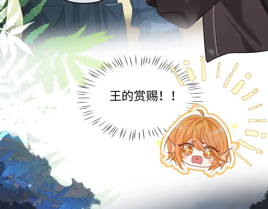 人鱼陷落 第177话 新教官. 第66页