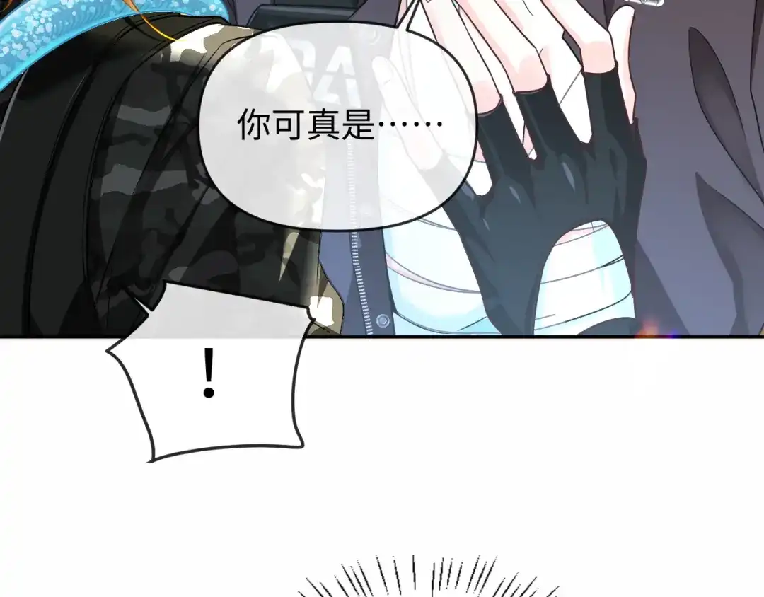 人鱼陷落 第177话 新教官. 第61页