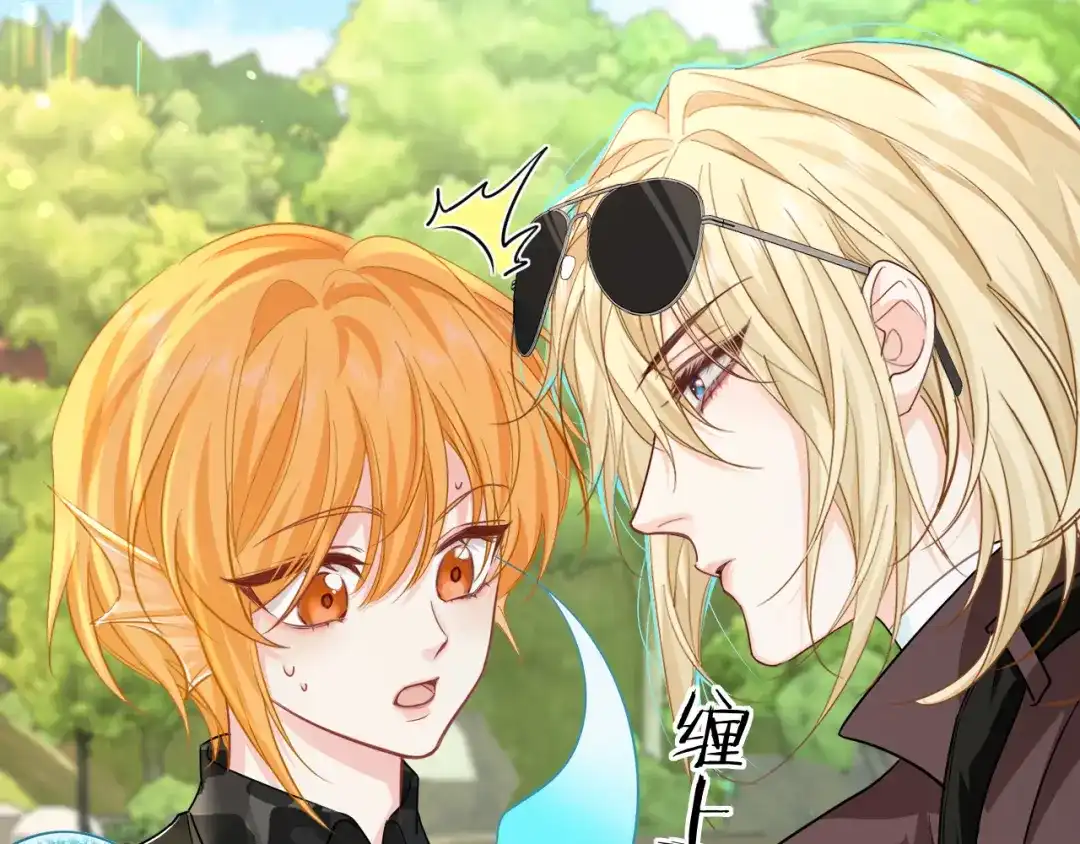 人鱼陷落 第177话 新教官. 第57页