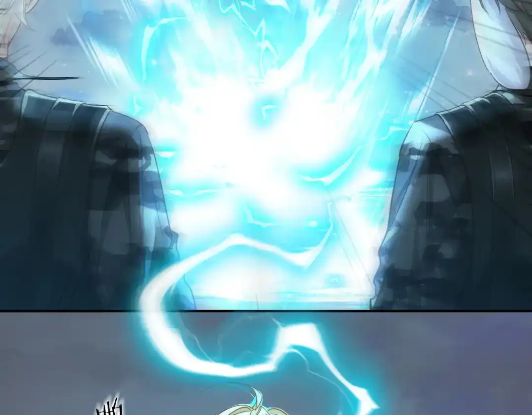 人鱼陷落 第177话 新教官. 第17页