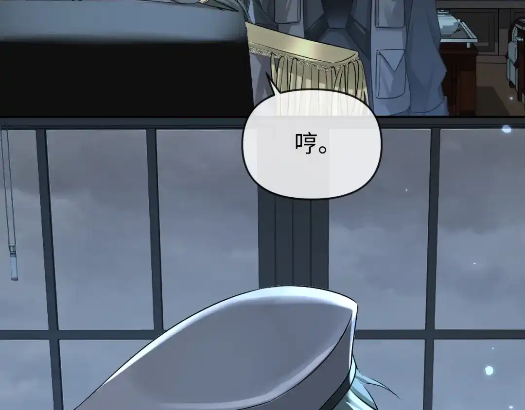 人鱼陷落 第177话 新教官. 第76页