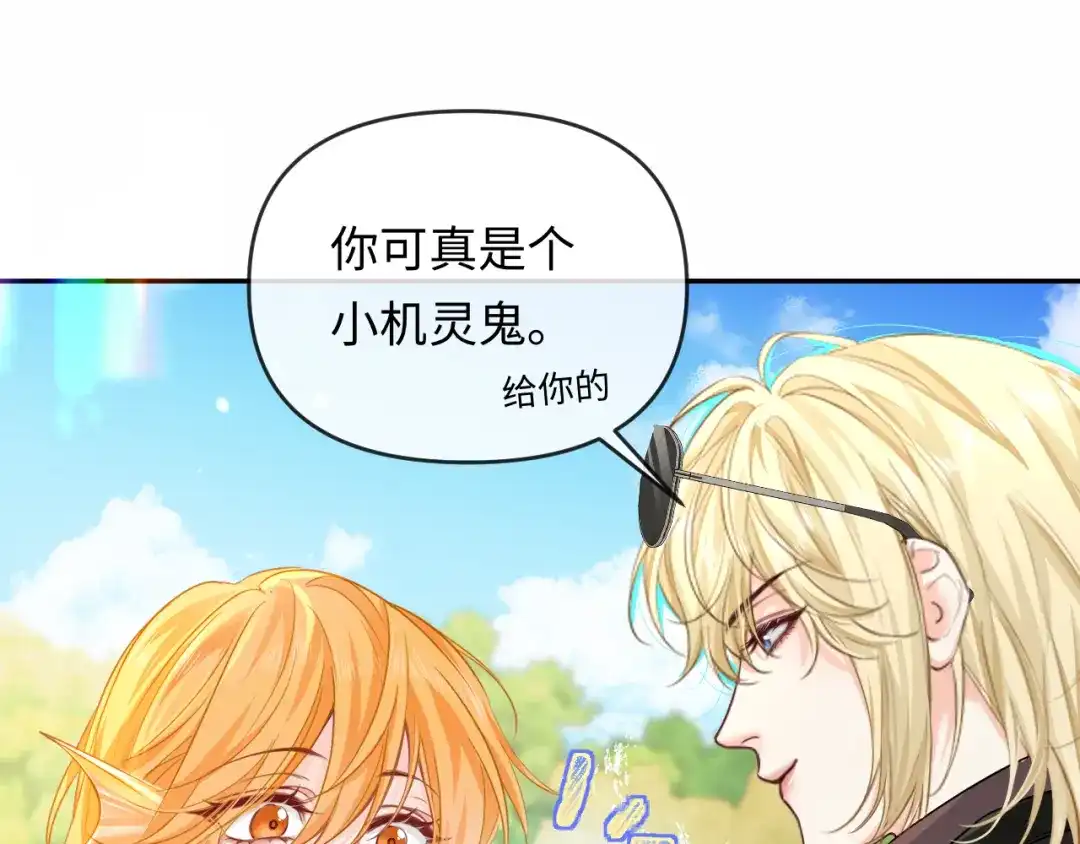 人鱼陷落 第177话 新教官. 第64页