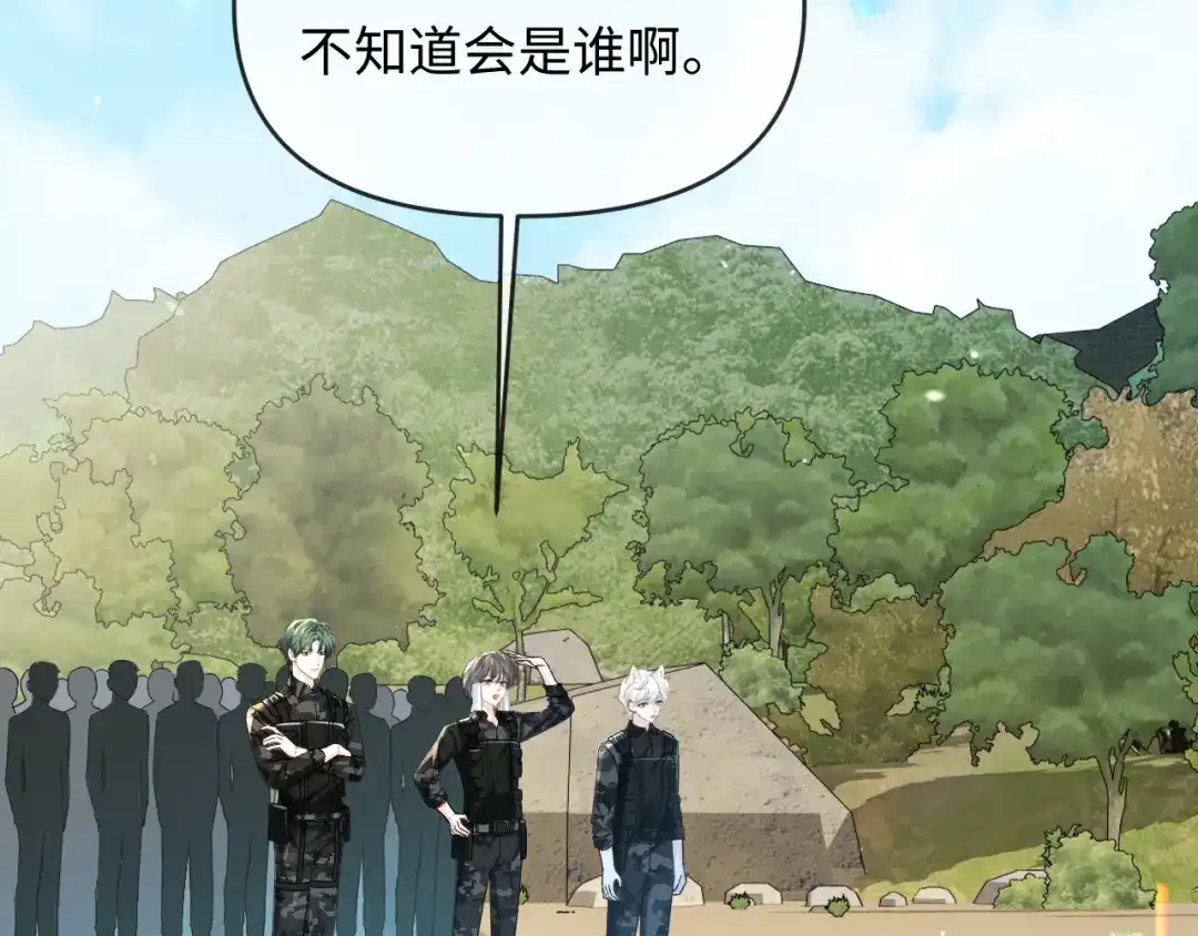 人鱼陷落 第177话 新教官. 第6页