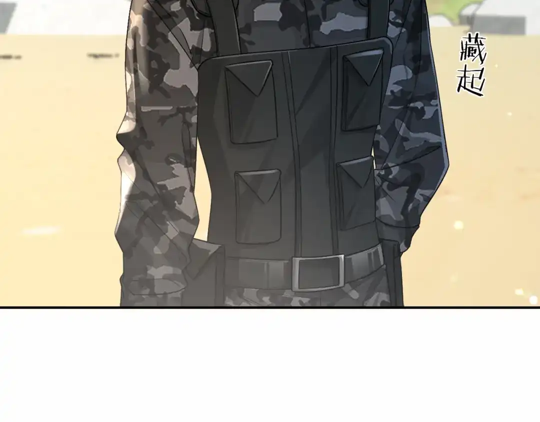 人鱼陷落 第177话 新教官. 第40页