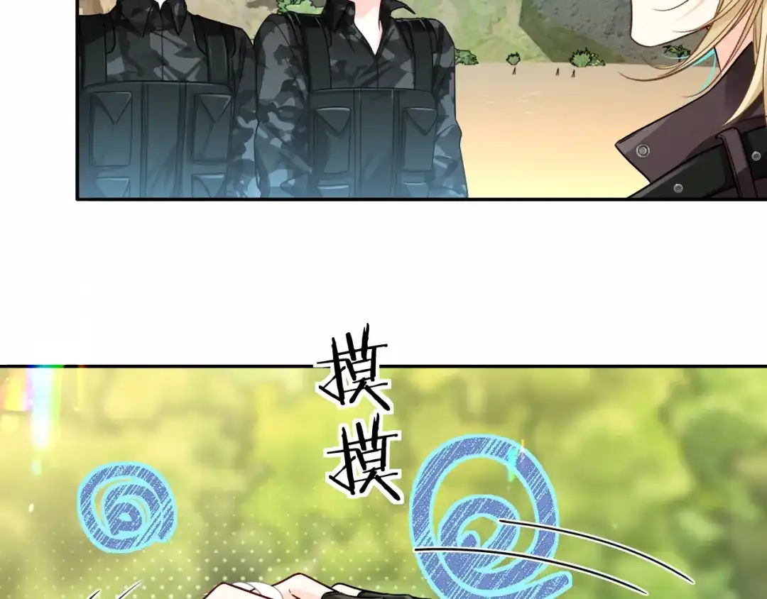 人鱼陷落 第177话 新教官. 第25页