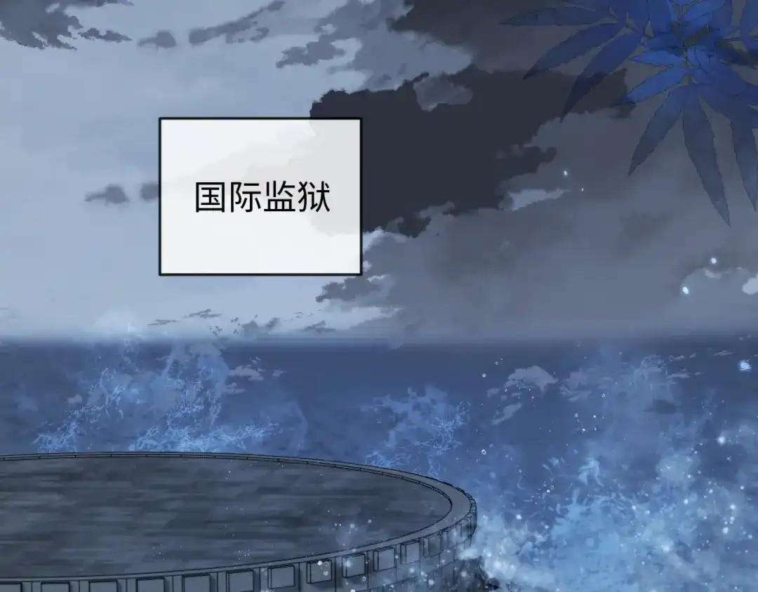人鱼陷落 第177话 新教官. 第68页