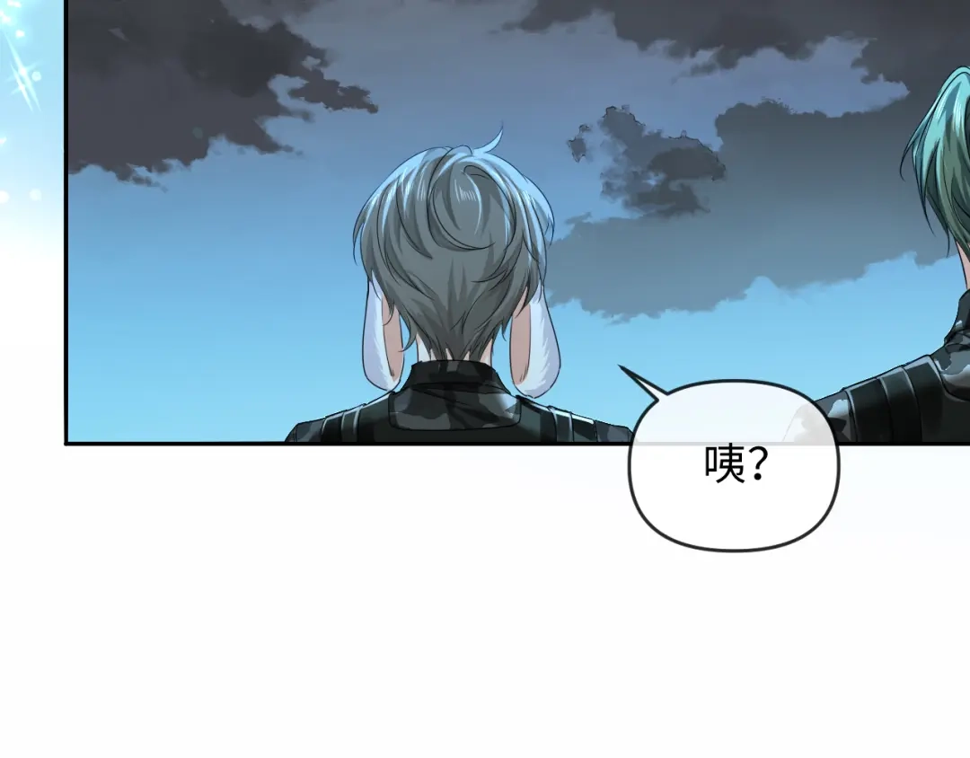 人鱼陷落 第177话 新教官. 第8页