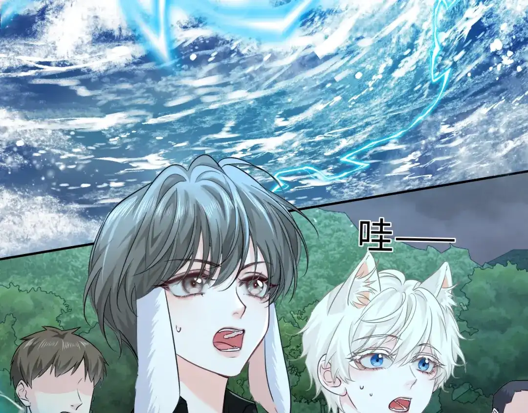 人鱼陷落 第177话 新教官. 第13页