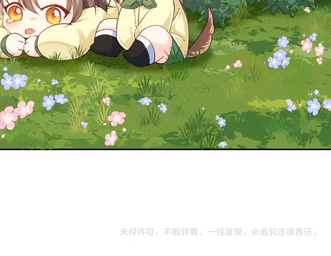人鱼陷落 Q版小剧场幼儿园篇：烧烤 第19页