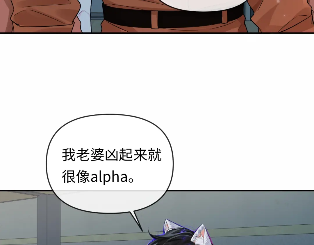人鱼陷落 第178话 入狱 第45页