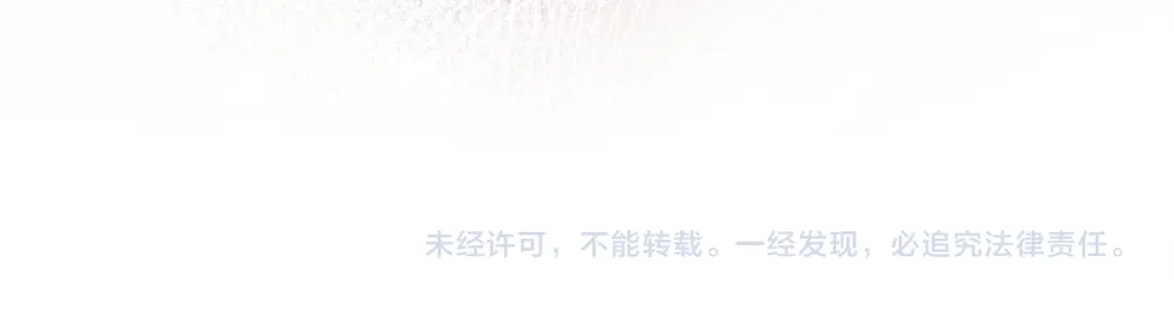 人鱼陷落 第178话 入狱 第78页
