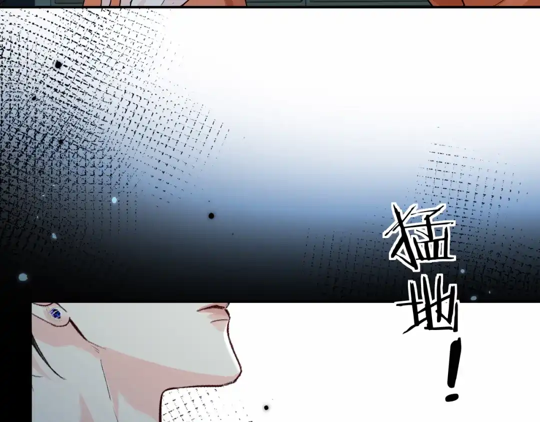 人鱼陷落 第178话 入狱 第56页