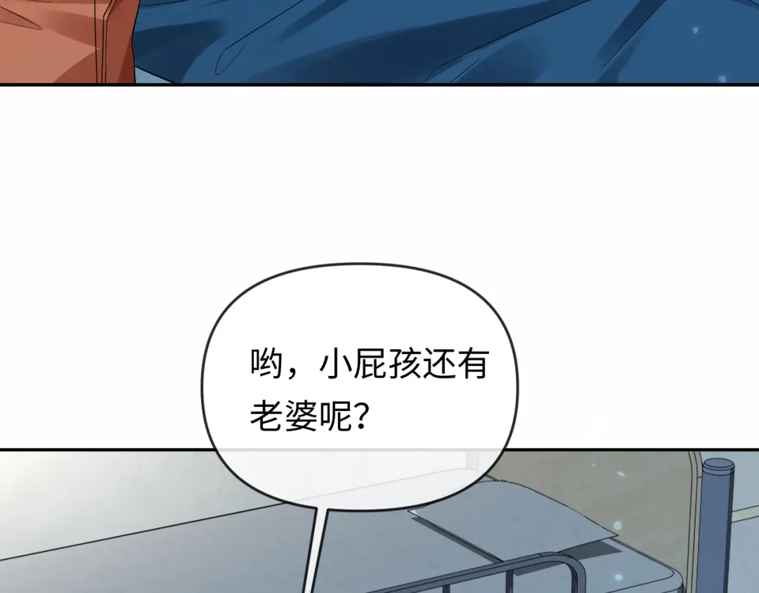 人鱼陷落 第178话 入狱 第47页