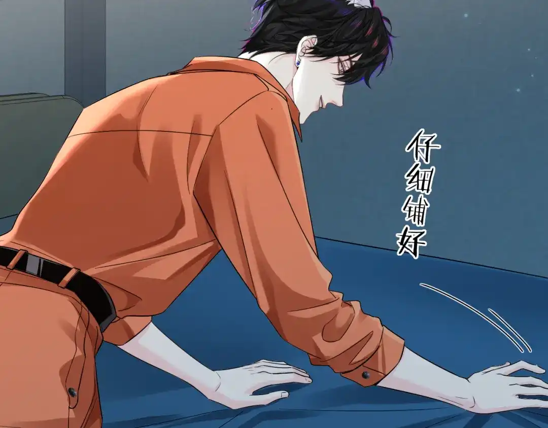 人鱼陷落 第178话 入狱 第46页