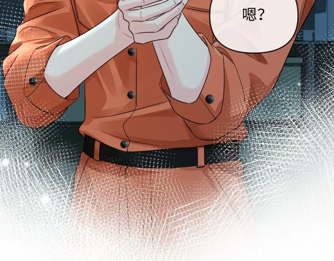 人鱼陷落 第178话 入狱 第77页
