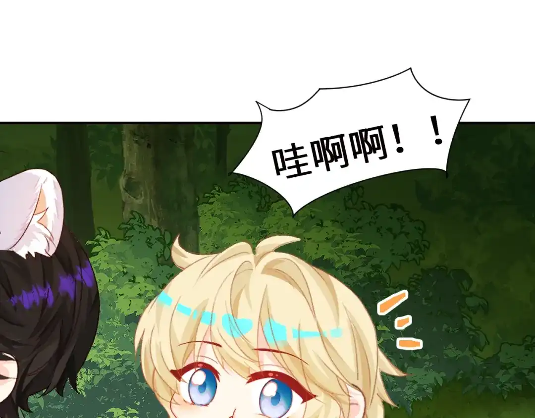 人鱼陷落 Q版小剧场幼儿园篇：加餐 第1页