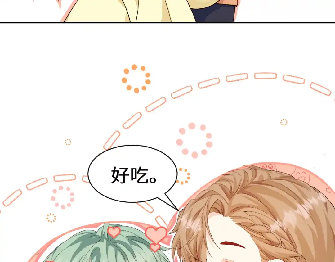 人鱼陷落 Q版小剧场幼儿园篇：加餐 第21页