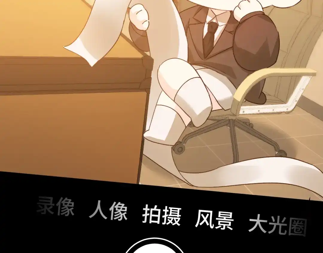 人鱼陷落 Q版小剧场幼儿园篇：照片 第19页