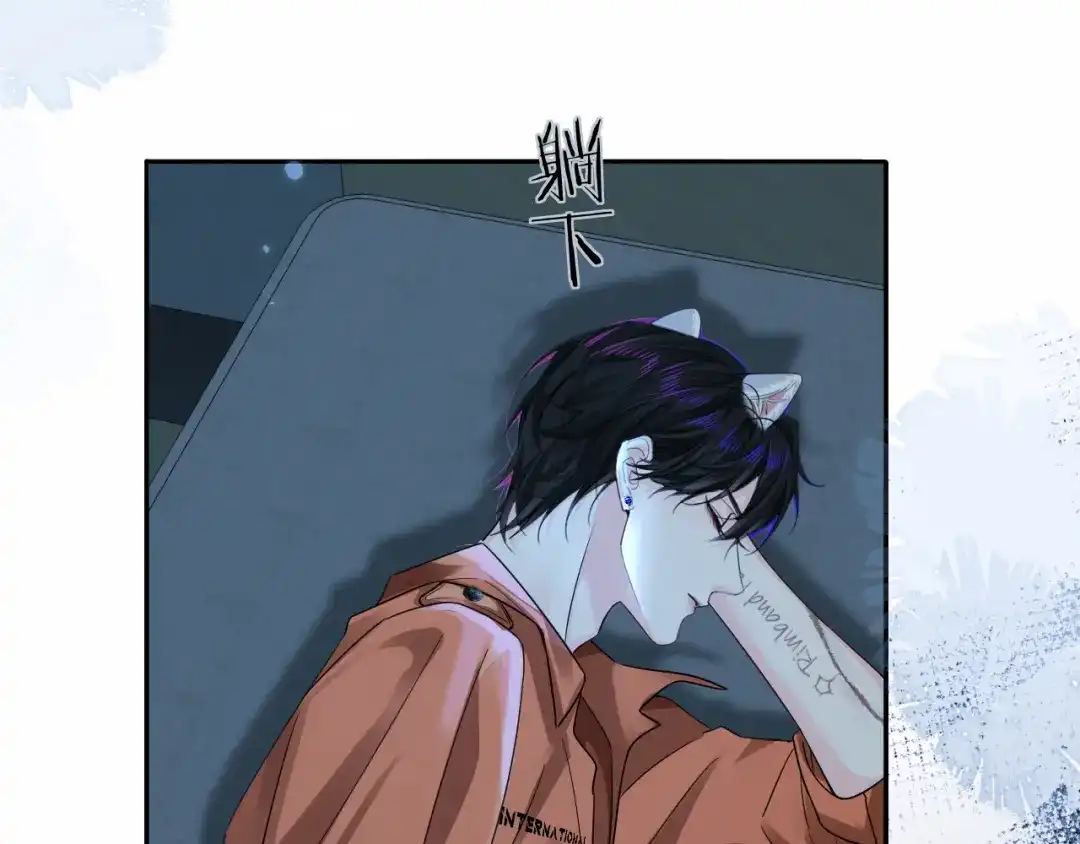 人鱼陷落 第179话 夜晚 第57页