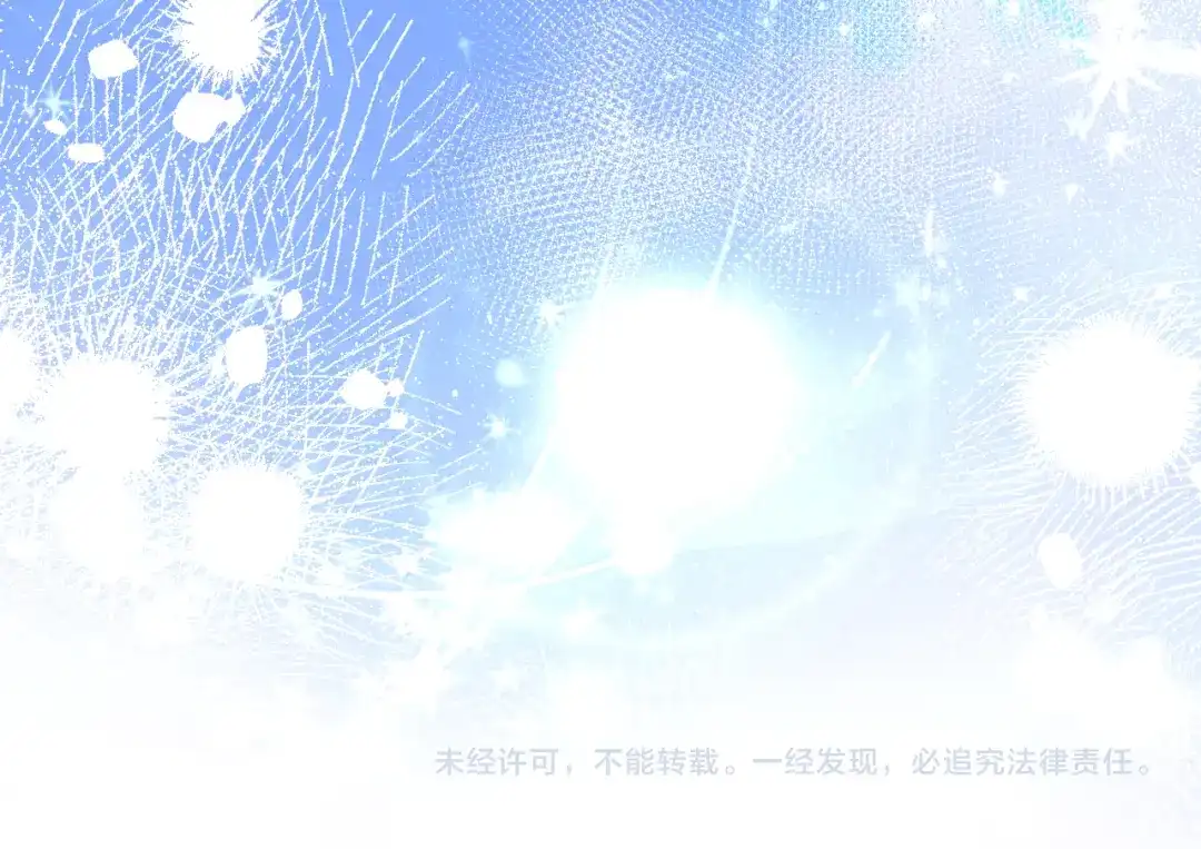 人鱼陷落 第179话 夜晚 第74页