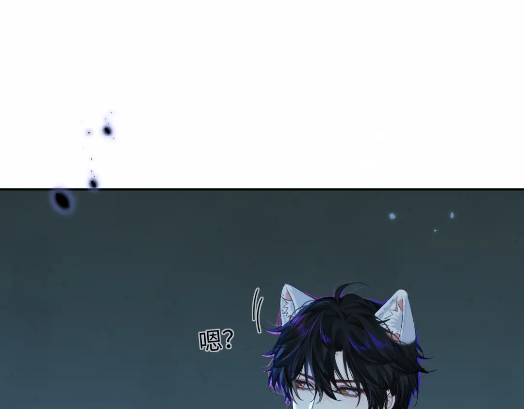 人鱼陷落 第179话 夜晚 第55页