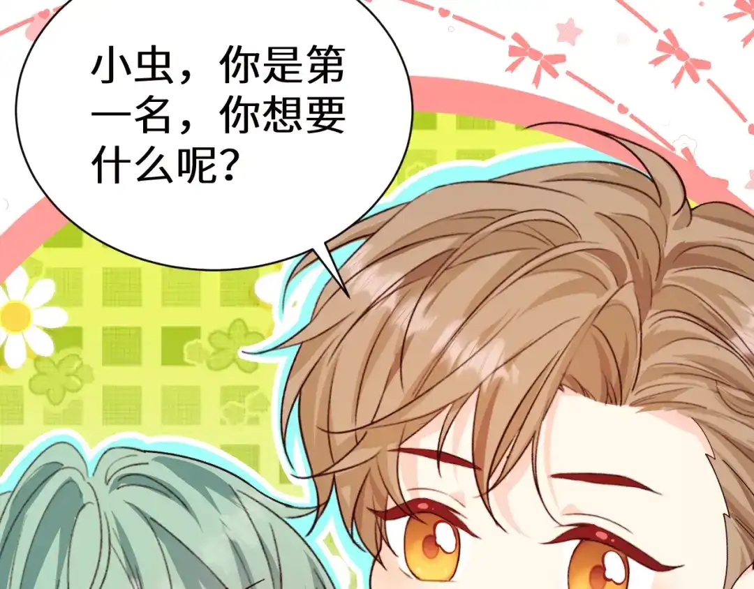 人鱼陷落 Q版小剧场幼儿园篇：积分排名 第17页