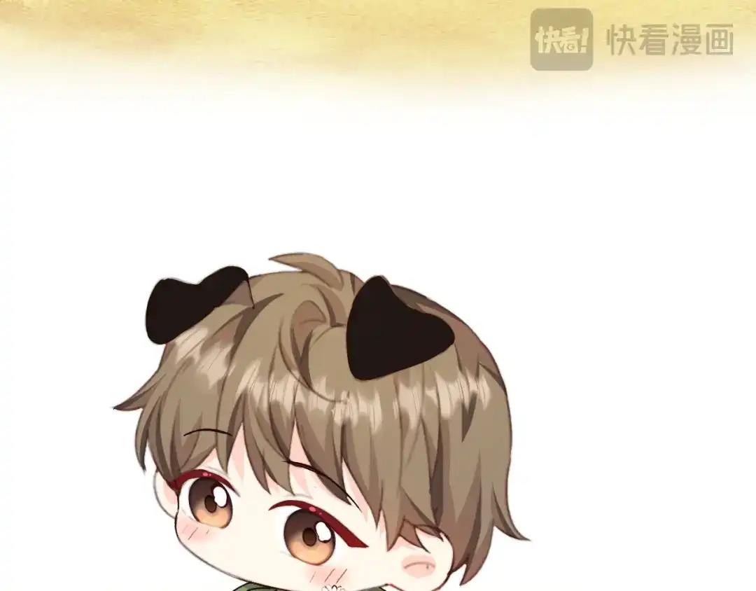人鱼陷落 Q版小剧场幼儿园篇：捡贝壳 第13页