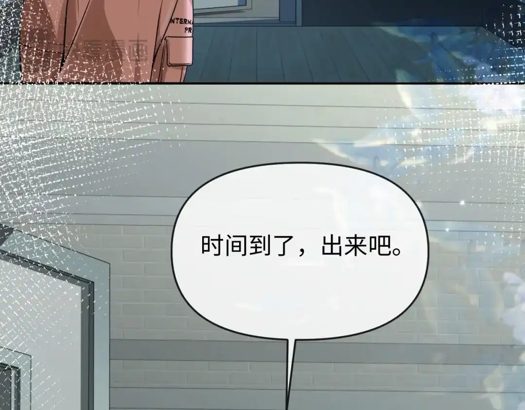 人鱼陷落 第180话 心底的恐惧 第90页