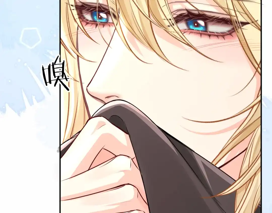 人鱼陷落 第180话 心底的恐惧 第24页