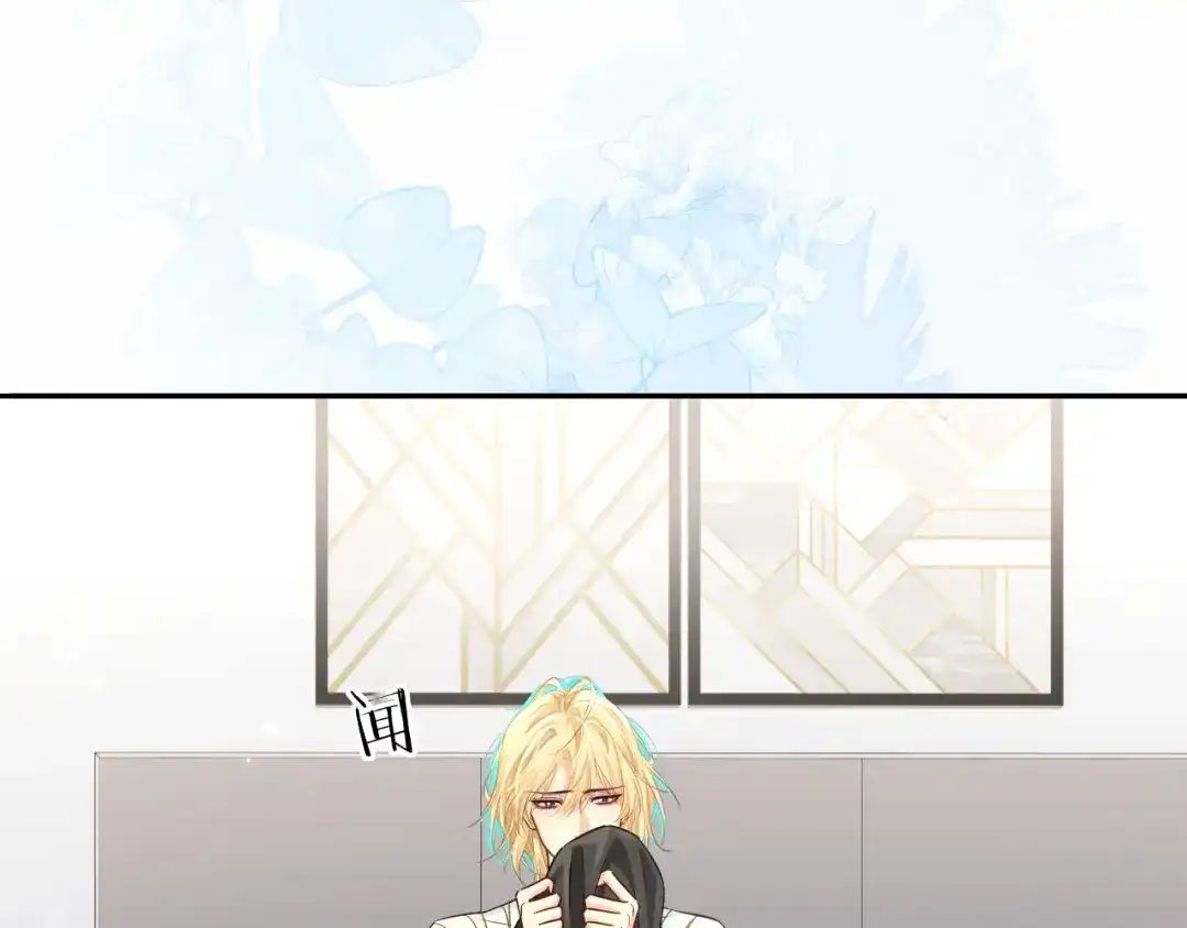 人鱼陷落 第180话 心底的恐惧 第17页