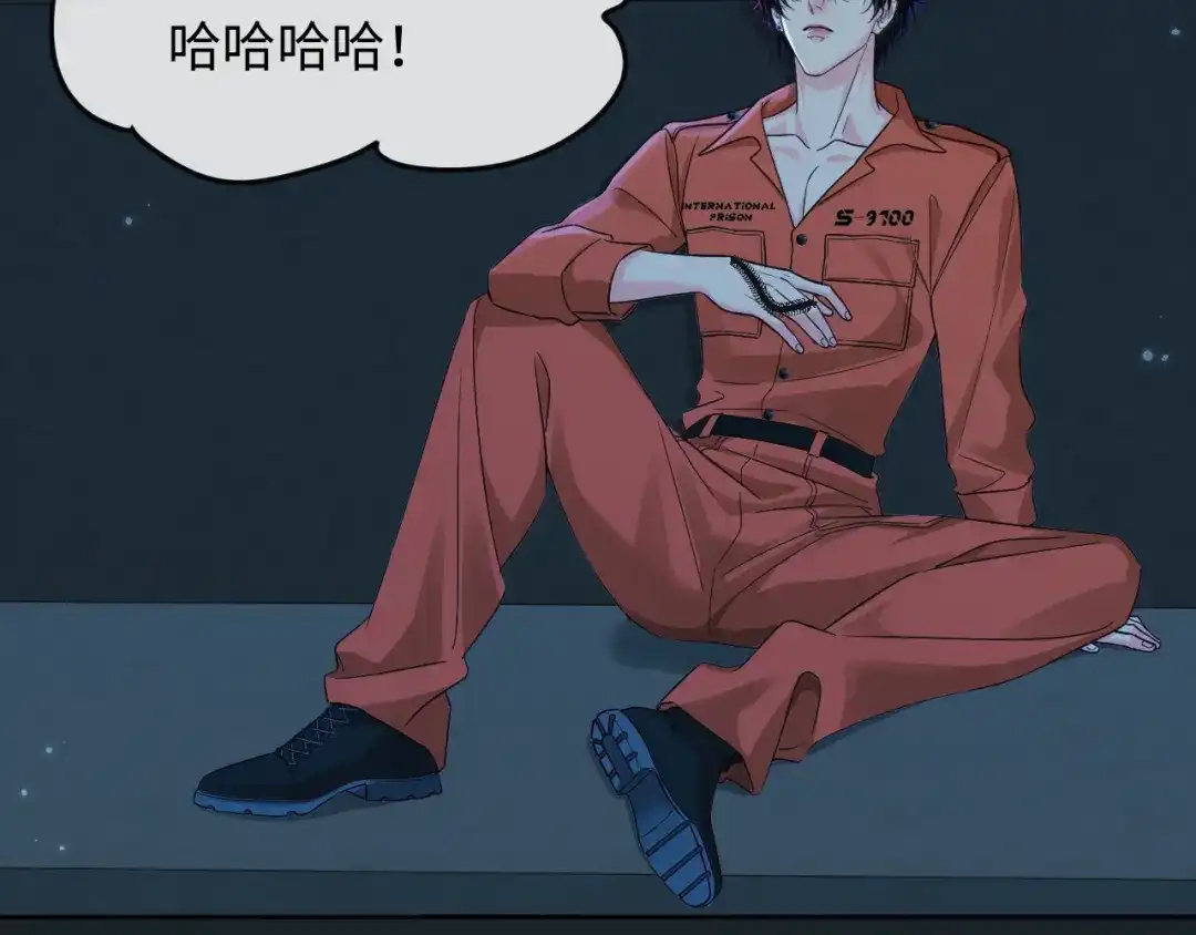 人鱼陷落 第180话 心底的恐惧 第55页