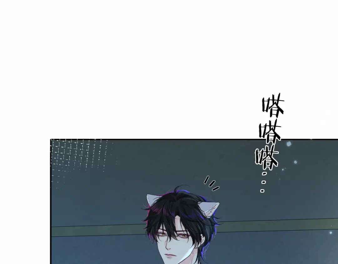 人鱼陷落 第180话 心底的恐惧 第87页