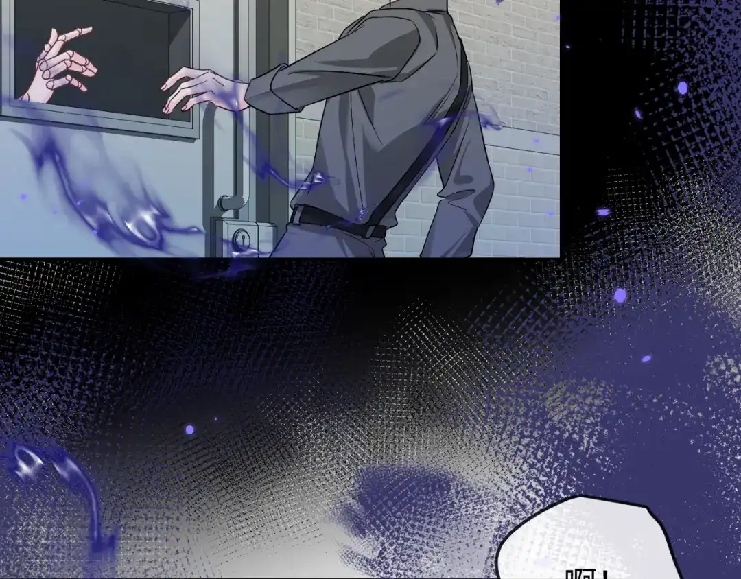 人鱼陷落 第180话 心底的恐惧 第51页