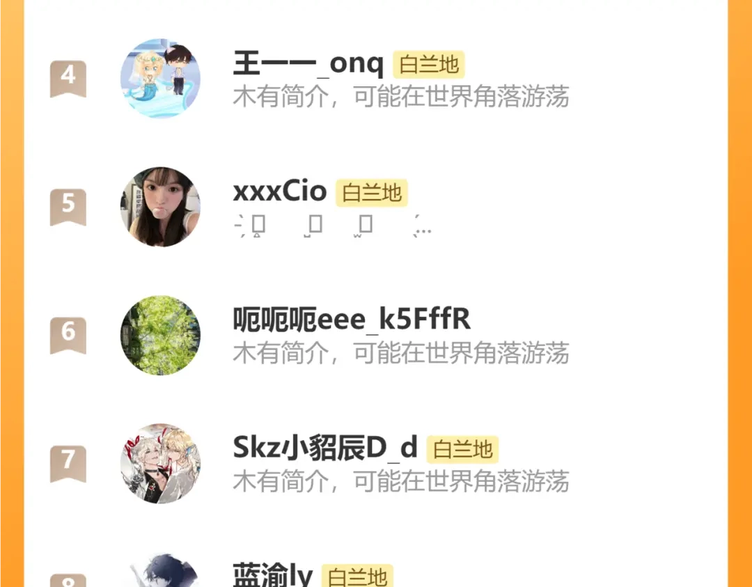 人鱼陷落 第180话 心底的恐惧 第96页