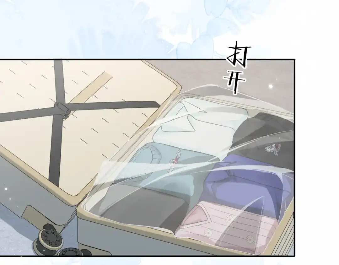 人鱼陷落 第180话 心底的恐惧 第16页