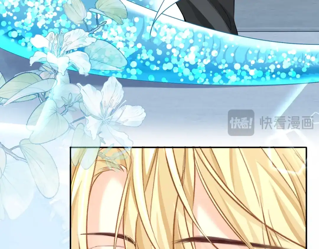 人鱼陷落 第180话 心底的恐惧 第23页