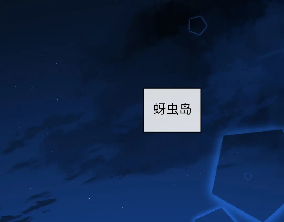 人鱼陷落 第180话 心底的恐惧 第5页