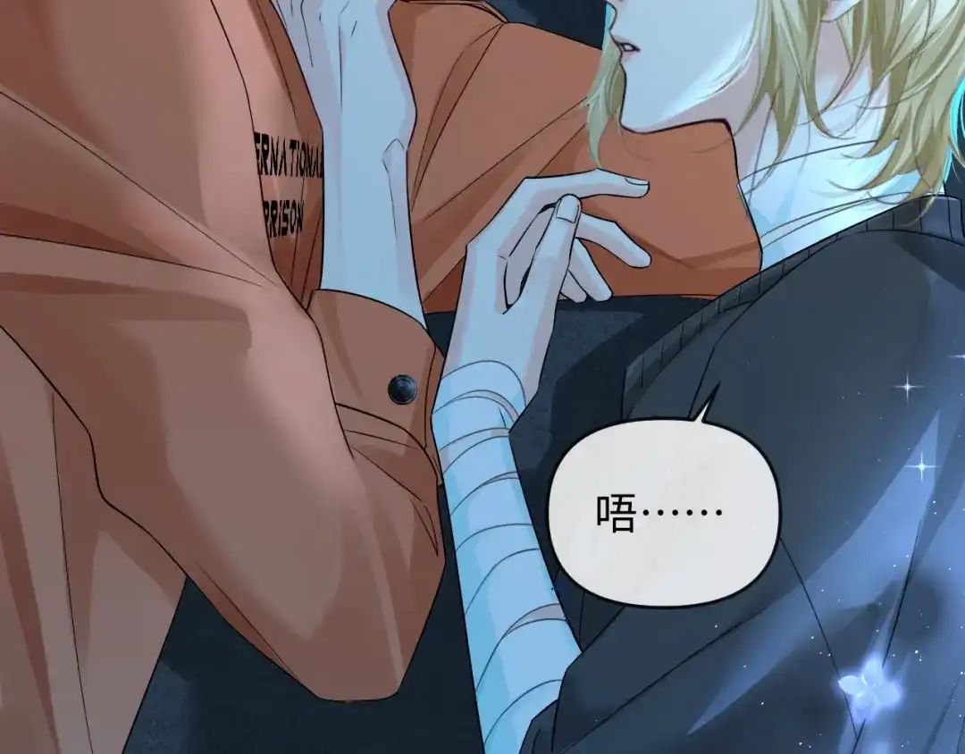 人鱼陷落 第180话 心底的恐惧 第38页