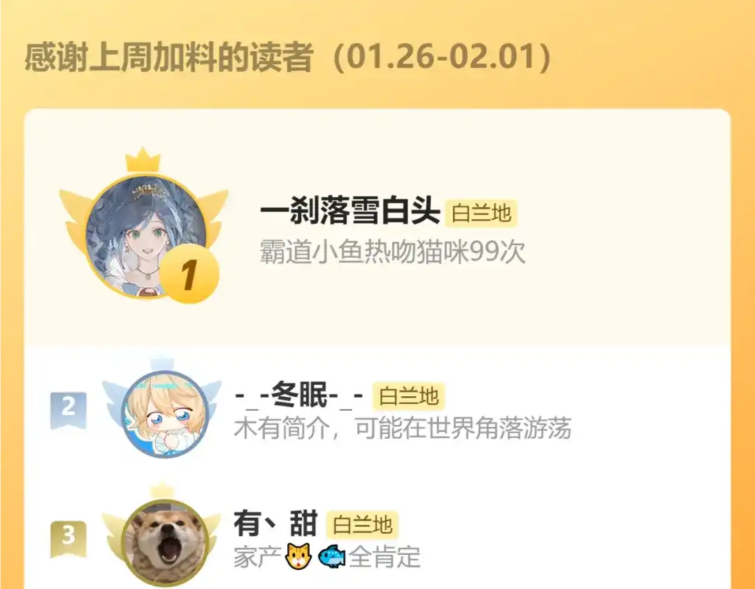 人鱼陷落 第180话 心底的恐惧 第95页