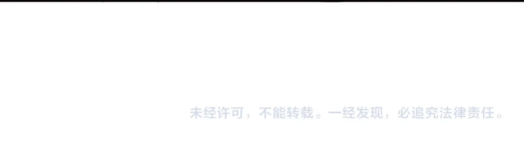 人鱼陷落 Q版小剧场幼儿园篇：不分开 第22页