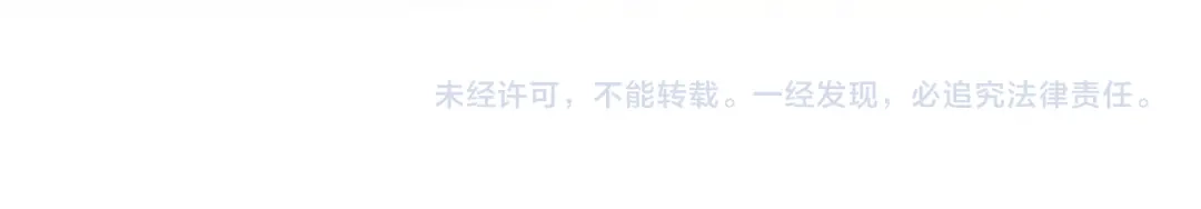 人鱼陷落 Q版小剧场幼儿园篇：新年快乐 第25页