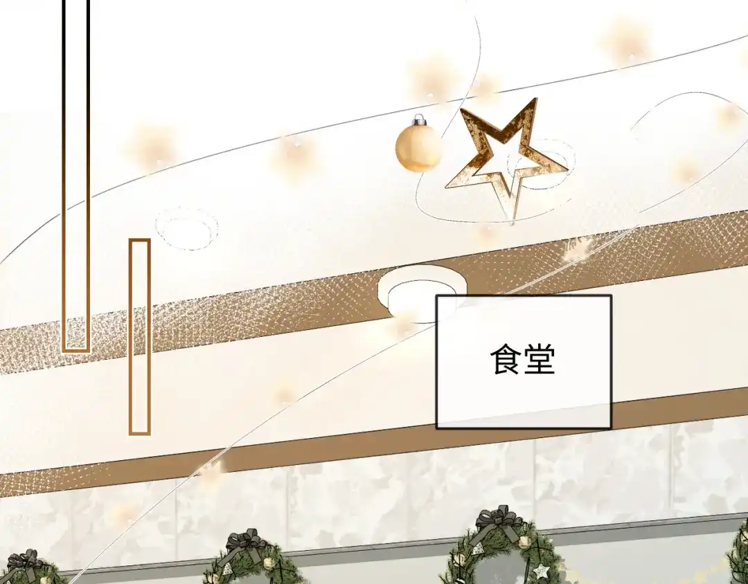 人鱼陷落 第181话 奶油 第32页