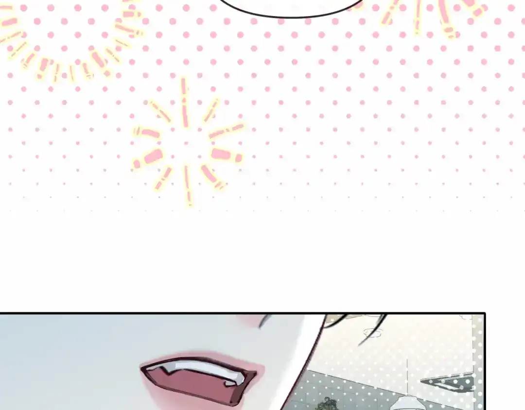 人鱼陷落 第181话 奶油 第47页