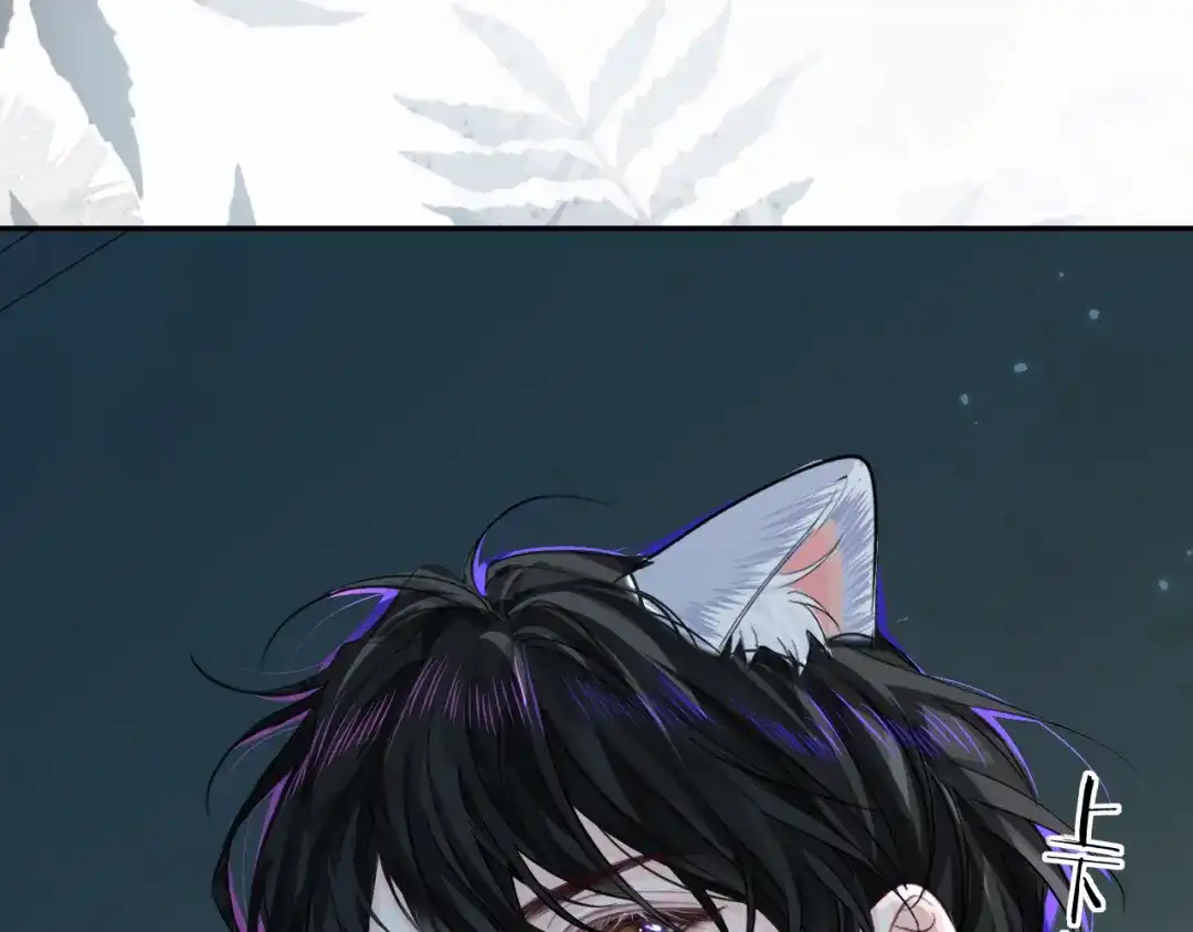 人鱼陷落 第181话 奶油 第8页