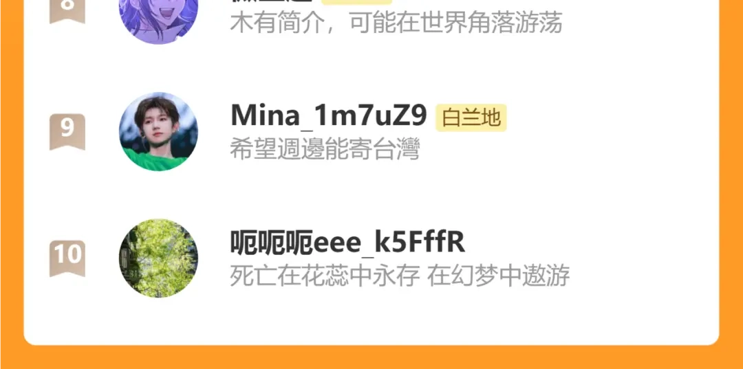 人鱼陷落 第181话 奶油 第93页