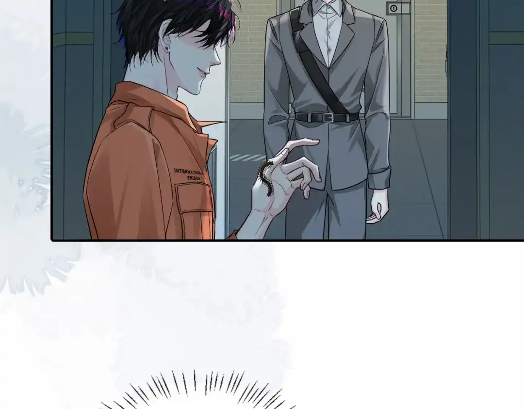 人鱼陷落 第181话 奶油 第15页